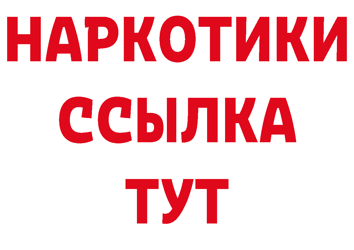 БУТИРАТ оксана вход маркетплейс блэк спрут Советская Гавань